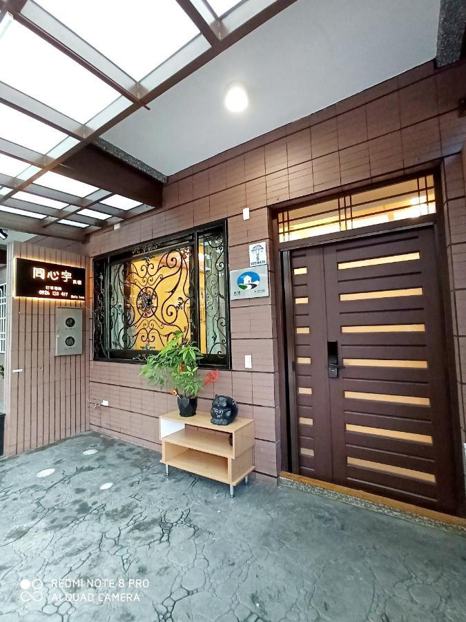 Tongxinyu Homestay Уцзе Экстерьер фото